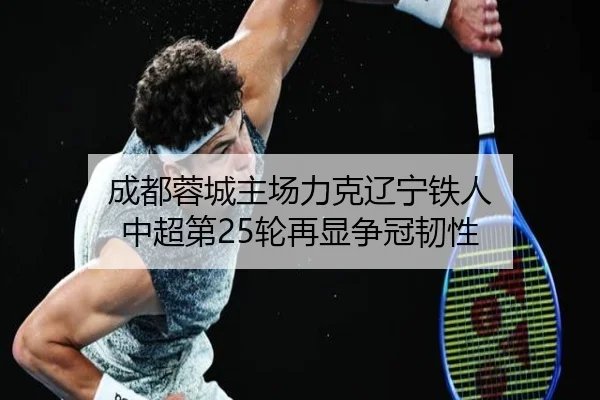 img_1788166685390_2810_0_204.jpg(K1SPORTS)